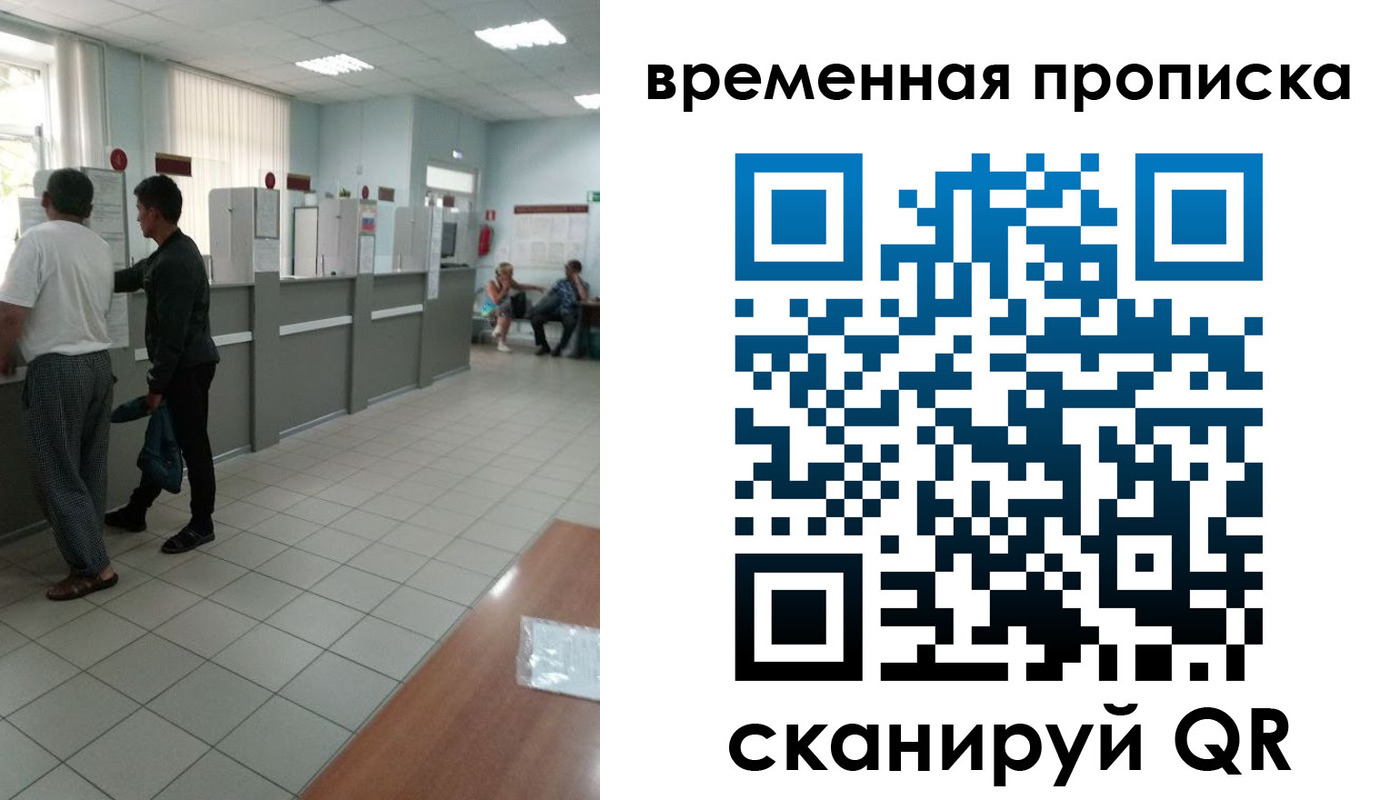 регистрация в Ростовской области