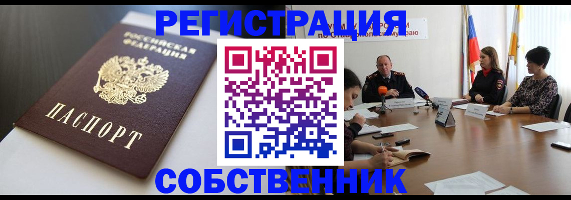 форма 3 в Ростовской области
